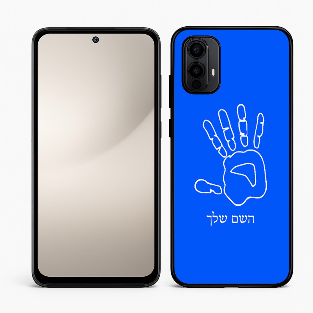 כיסוי בעיצוב אישי עם השם שלך לדגם - Motorola Moto E15 4G בעיצוב יד