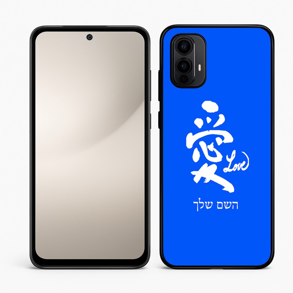 כיסוי בעיצוב אישי עם השם שלך לדגם - Motorola Moto E15 4G בעיצוב אהבה באותיות יפניות