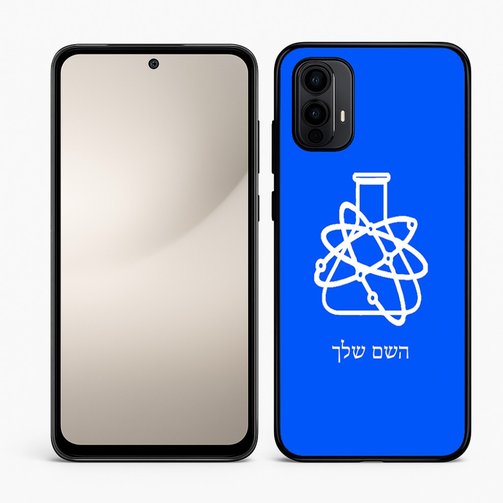 כיסוי בעיצוב אישי עם השם שלך לדגם - Motorola Moto E15 4G בעיצוב מעבדה