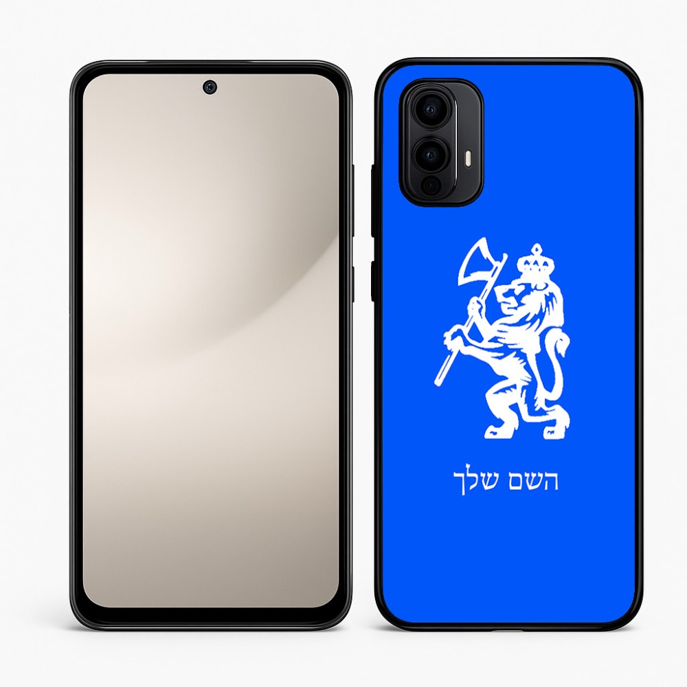 כיסוי בעיצוב אישי עם השם שלך לדגם - Motorola Moto E15 4G בעיצוב אריה