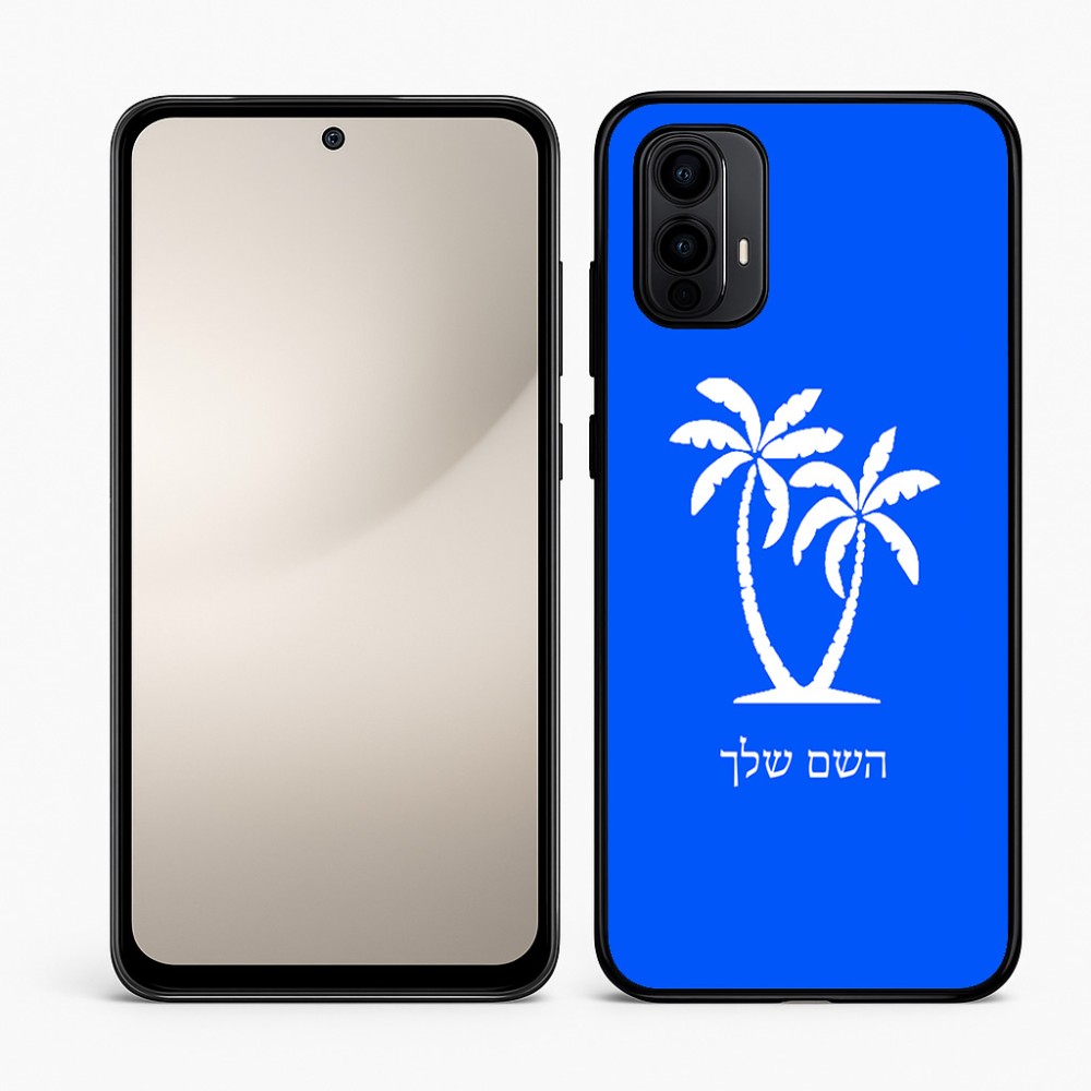 כיסוי בעיצוב אישי עם השם שלך לדגם - Motorola Moto E15 4G בעיצוב כפות ידיים