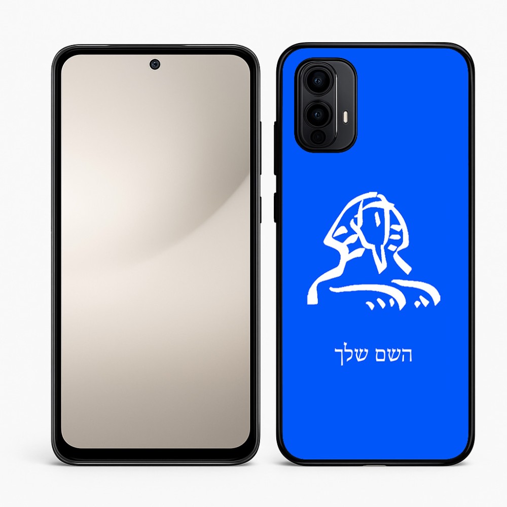 כיסוי בעיצוב אישי עם השם שלך לדגם - Motorola Moto E15 4G בעיצוב ספינקס מצרים