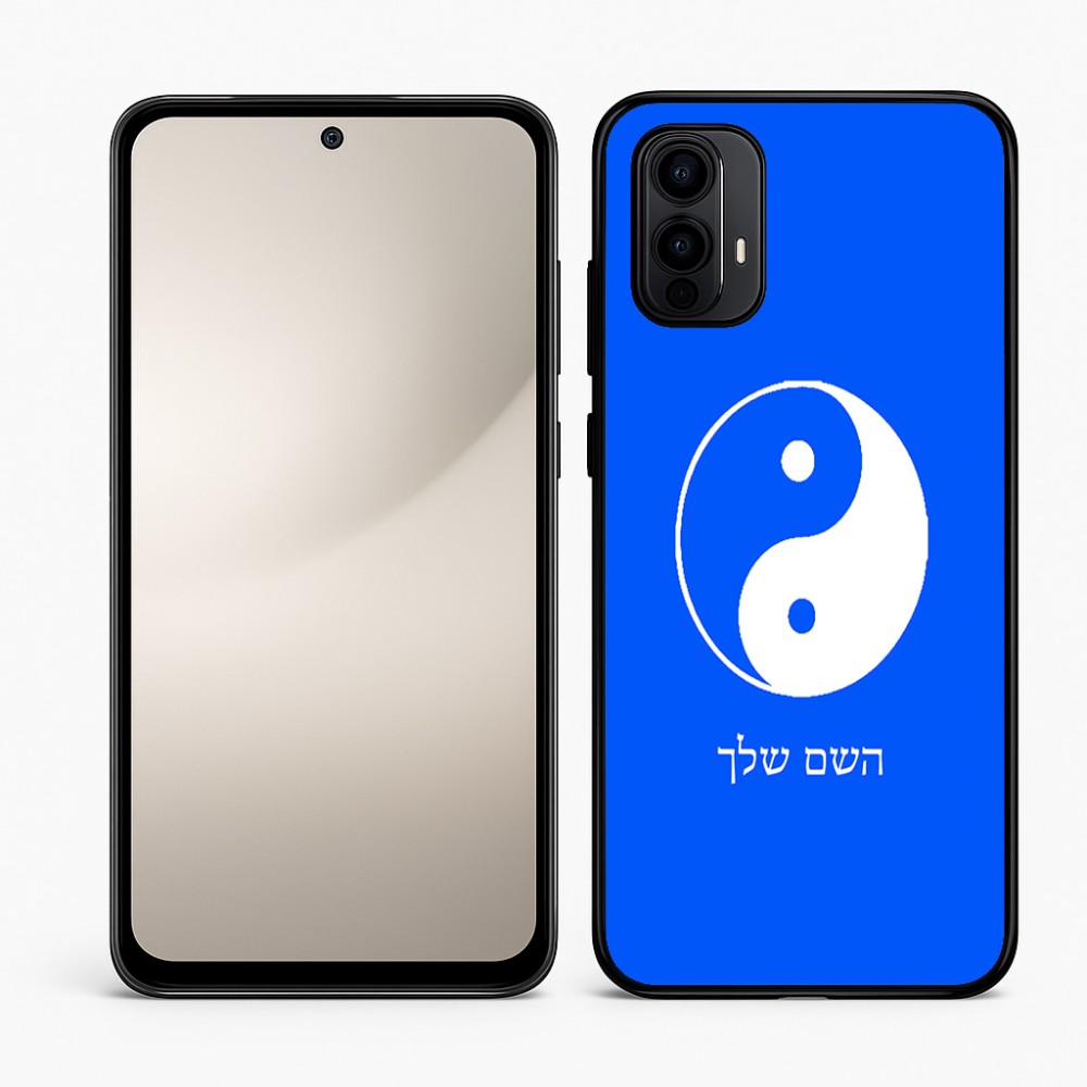 כיסוי בעיצוב אישי עם השם שלך לדגם - Motorola Moto E15 4G בעיצוב סמל יינג יאנג