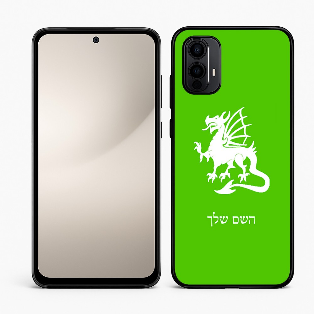 כיסוי בעיצוב אישי עם השם שלך לדגם - Motorola Moto E15 4G בעיצוב דרקון