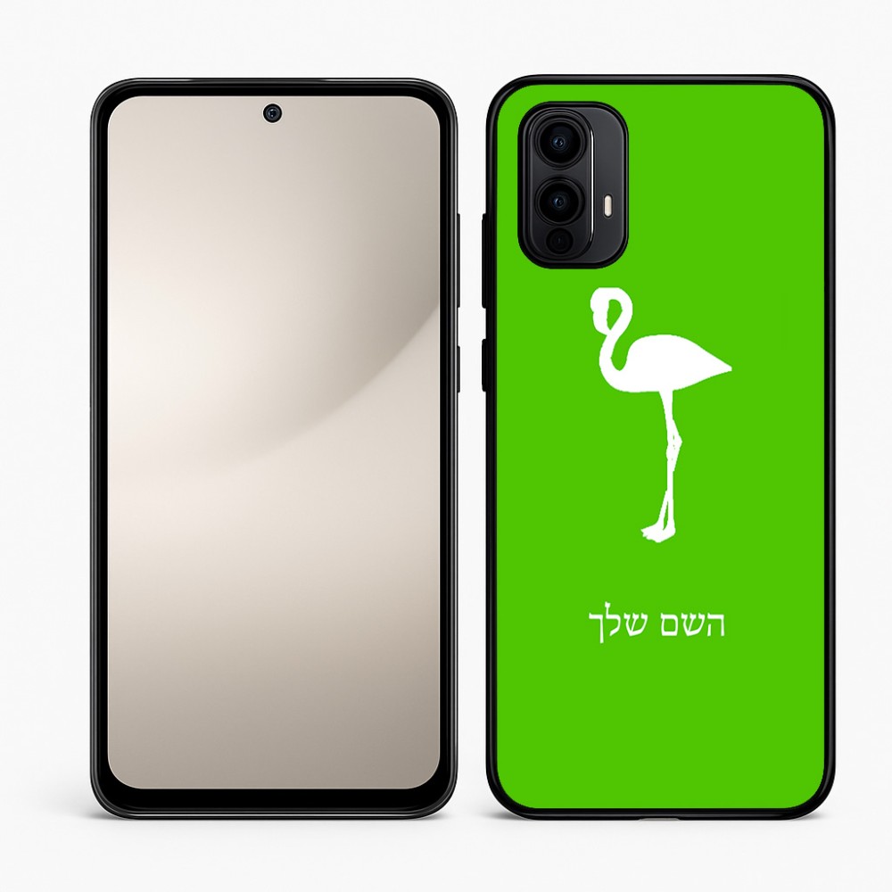 כיסוי בעיצוב אישי עם השם שלך לדגם - Motorola Moto E15 4G בעיצוב אנפה