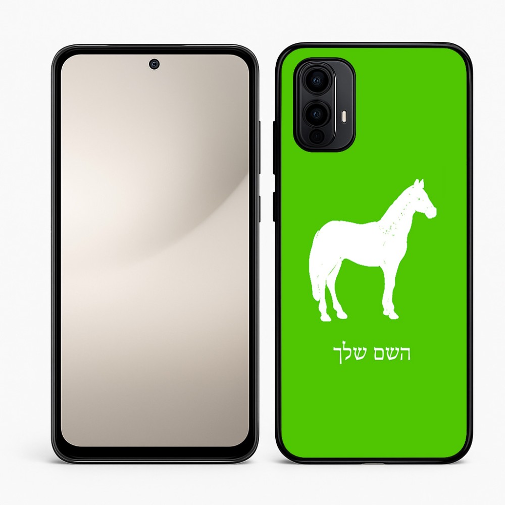 כיסוי בעיצוב אישי עם השם שלך לדגם - Motorola Moto E15 4G בעיצוב סוס