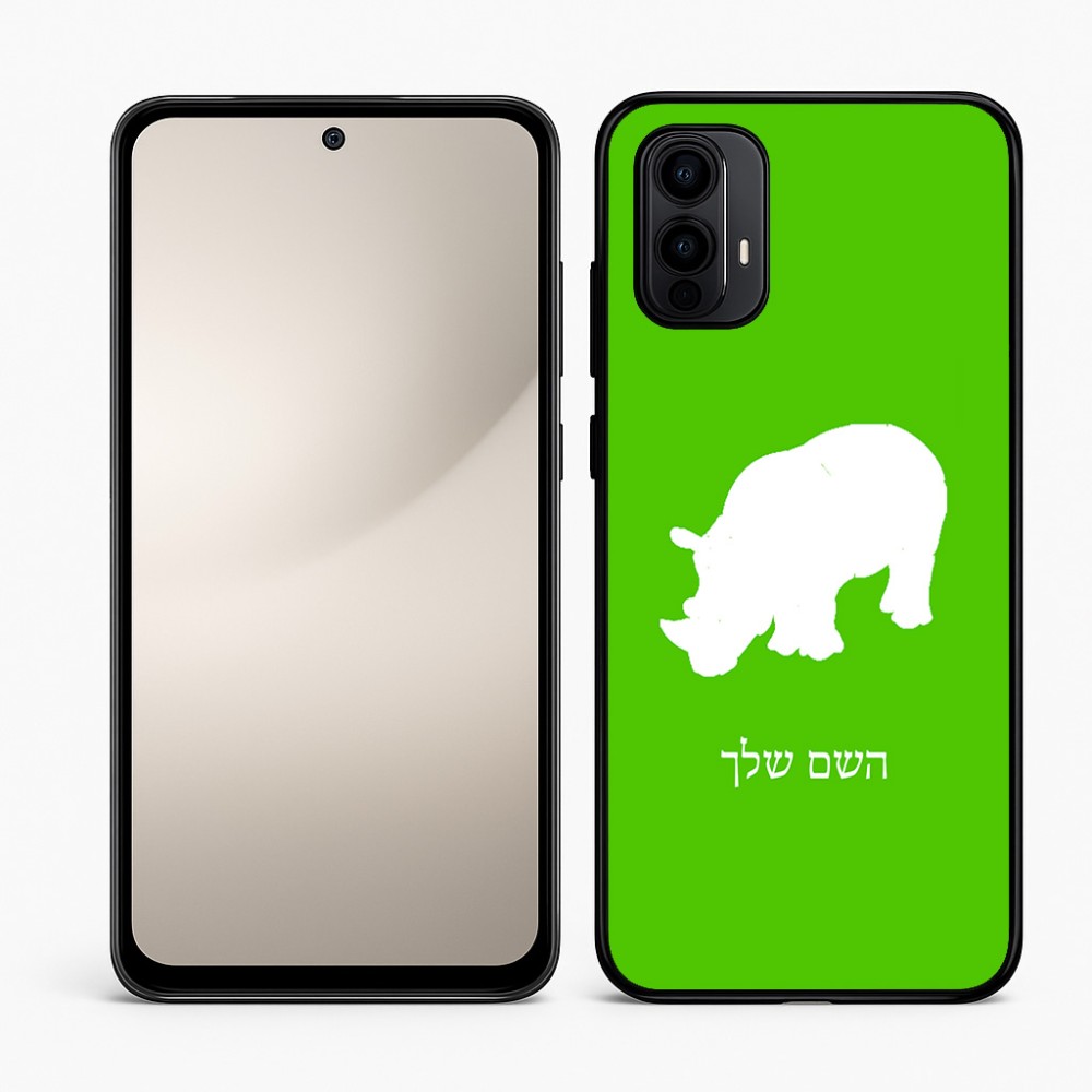 כיסוי בעיצוב אישי עם השם שלך לדגם - Motorola Moto E15 4G בעיצוב קרנף