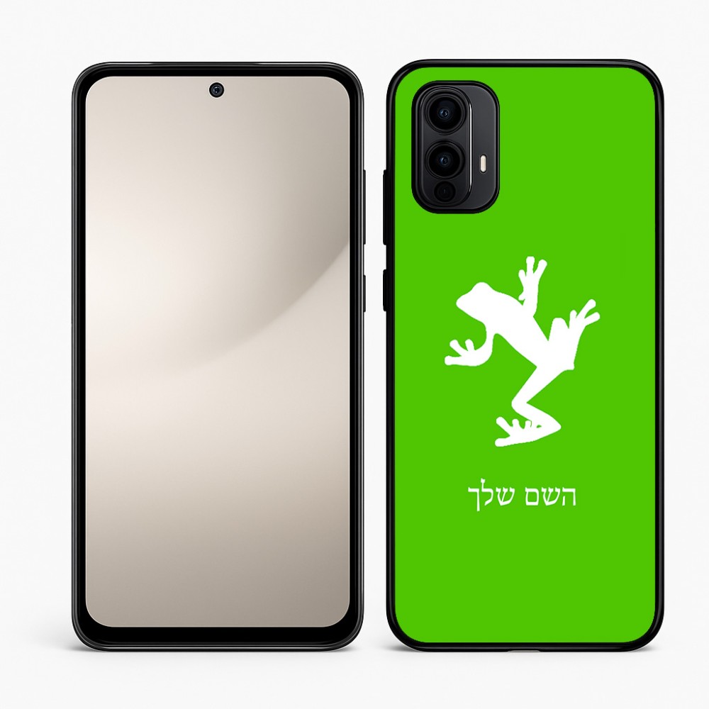 כיסוי בעיצוב אישי עם השם שלך לדגם - Motorola Moto E15 4G בעיצוב צפרדע טרופית
