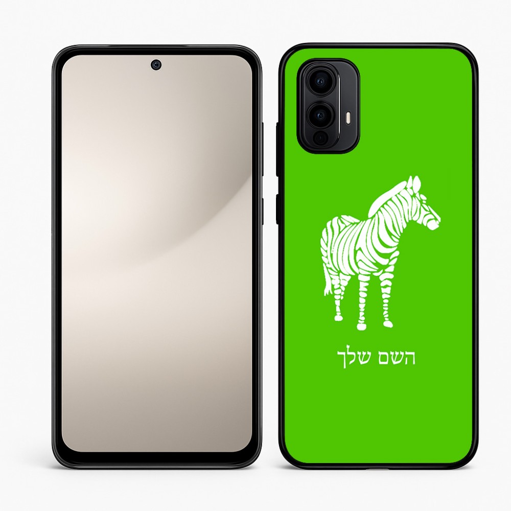 כיסוי בעיצוב אישי עם השם שלך לדגם - Motorola Moto E15 4G בעיצוב זברה