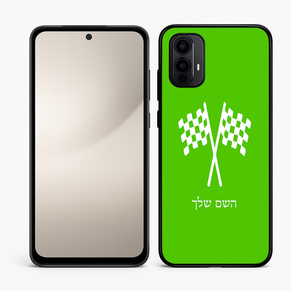 כיסוי בעיצוב אישי עם השם שלך לדגם - Motorola Moto E15 4G בעיצוב דגל המירוץ