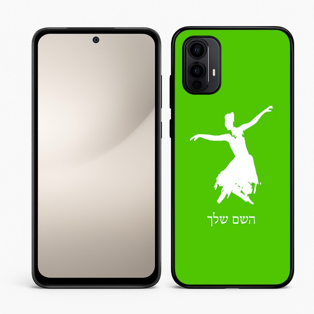 כיסוי בעיצוב אישי עם השם שלך לדגם - Motorola Moto E15 4G בעיצוב בלרינה