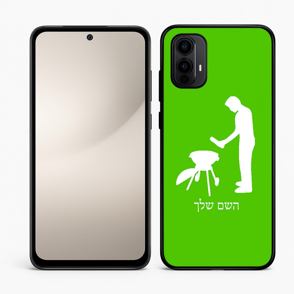 כיסוי בעיצוב אישי עם השם שלך לדגם - Motorola Moto E15 4G בעיצוב גריל ברביקיו