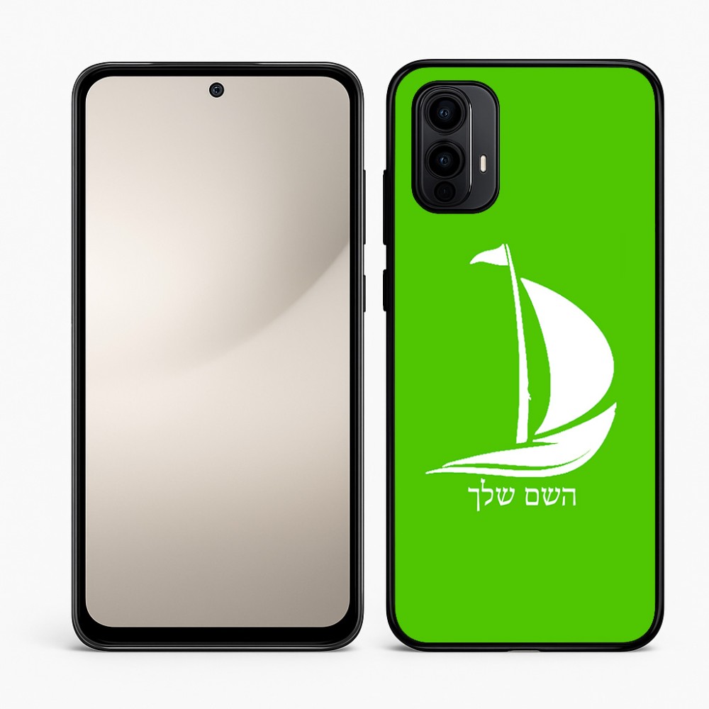 כיסוי בעיצוב אישי עם השם שלך לדגם - Motorola Moto E15 4G בעיצוב סירה