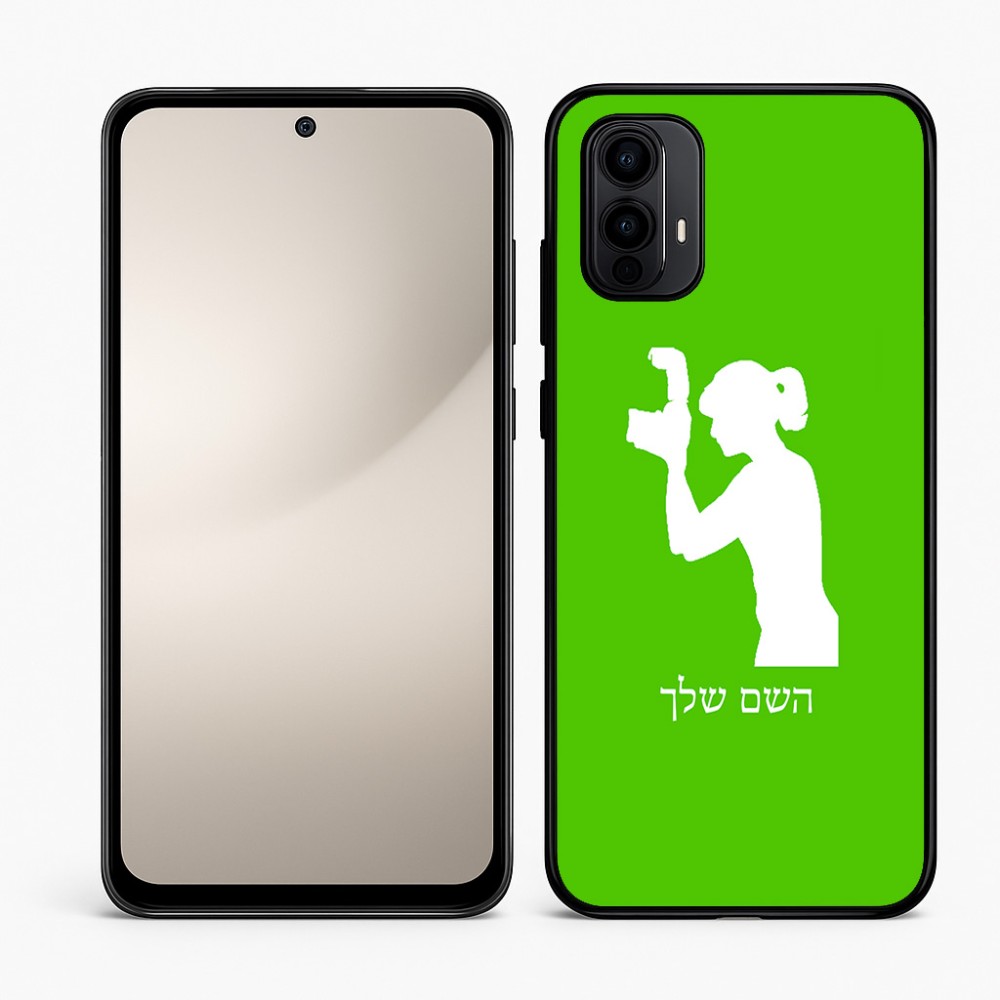 כיסוי בעיצוב אישי עם השם שלך לדגם - Motorola Moto E15 4G בעיצוב צלמת - אישה