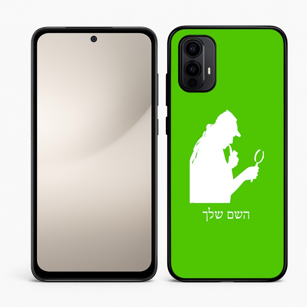 כיסוי בעיצוב אישי עם השם שלך לדגם - Motorola Moto E15 4G בעיצוב בתים של שרלוק