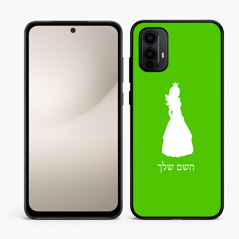 כיסוי בעיצוב אישי עם השם שלך לדגם - Motorola Moto E15 4G בעיצוב נסיכה