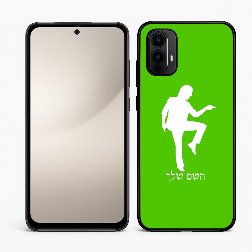 כיסוי בעיצוב אישי עם השם שלך לדגם - Motorola Moto E15 4G בעיצוב רקדן