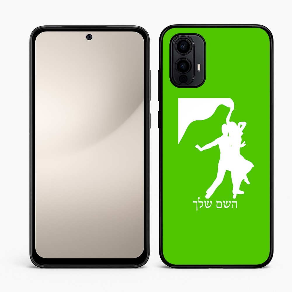 כיסוי בעיצוב אישי עם השם שלך לדגם - Motorola Moto E15 4G בעיצוב אישה רוקדת עם גבר