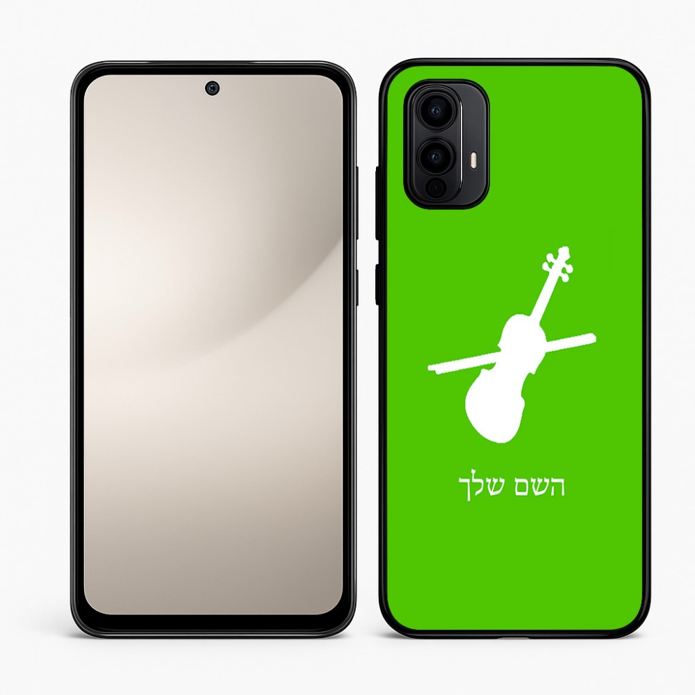 כיסוי בעיצוב אישי עם השם שלך לדגם - Motorola Moto E15 4G בעיצוב כינור
