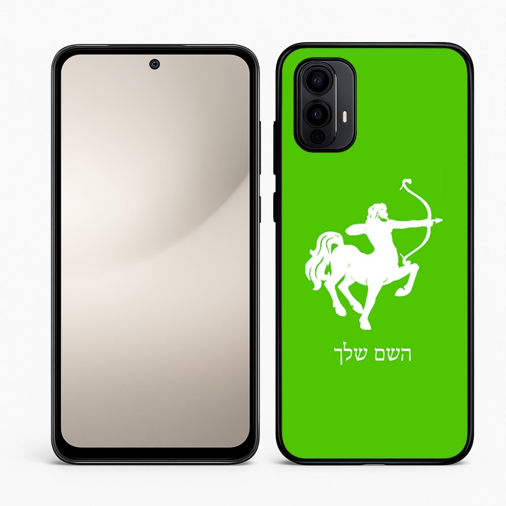 כיסוי בעיצוב אישי עם השם שלך לדגם - Motorola Moto E15 4G בעיצוב מזלות - קשת