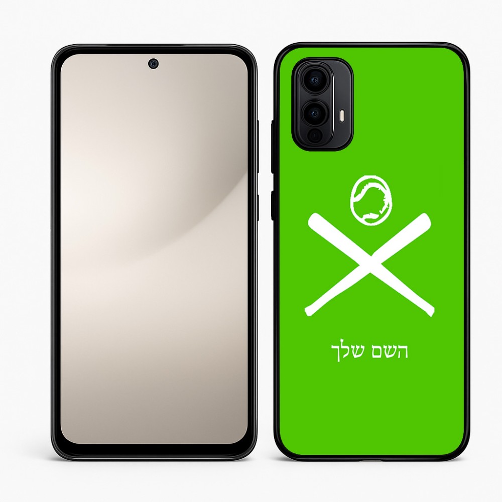 כיסוי בעיצוב אישי עם השם שלך לדגם - Motorola Moto E15 4G בעיצוב כדור בסיס