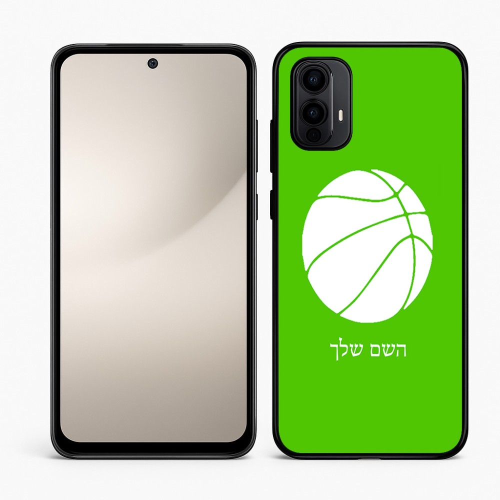 כיסוי בעיצוב אישי עם השם שלך לדגם - Motorola Moto E15 4G בעיצוב כדורסל