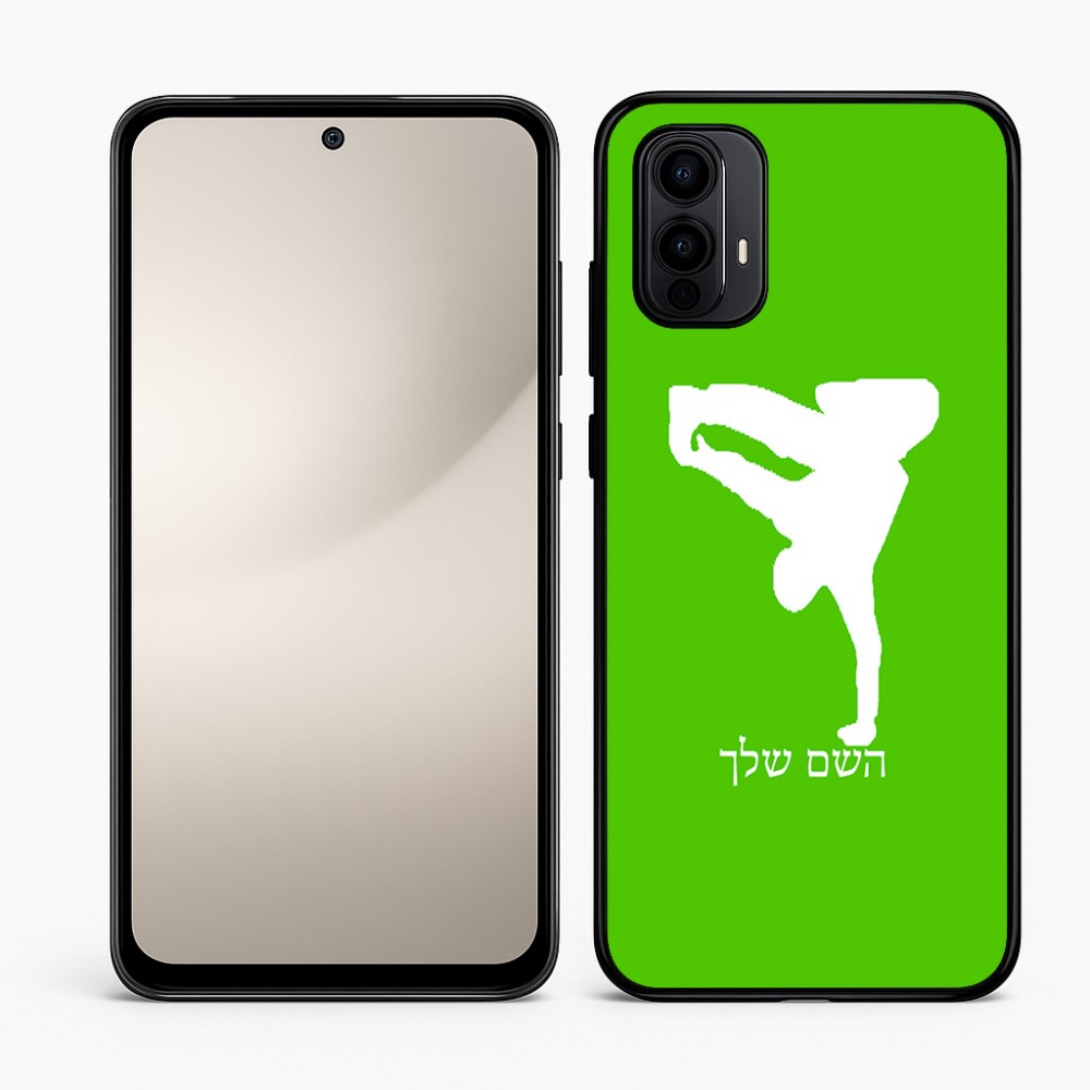 כיסוי בעיצוב אישי עם השם שלך לדגם - Motorola Moto E15 4G בעיצוב ברייקדאנס
