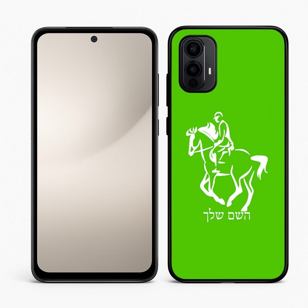 כיסוי בעיצוב אישי עם השם שלך לדגם - Motorola Moto E15 4G בעיצוב רוכב סוסים 2