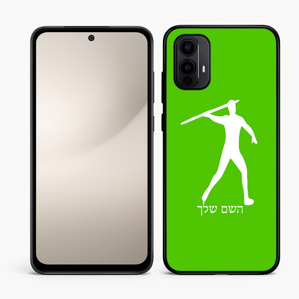 כיסוי בעיצוב אישי עם השם שלך לדגם - Motorola Moto E15 4G בעיצוב זורק כידון