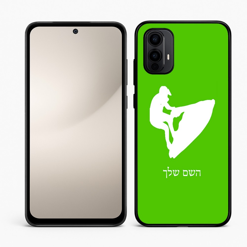 כיסוי בעיצוב אישי עם השם שלך לדגם - Motorola Moto E15 4G בעיצוב אופנוע ים