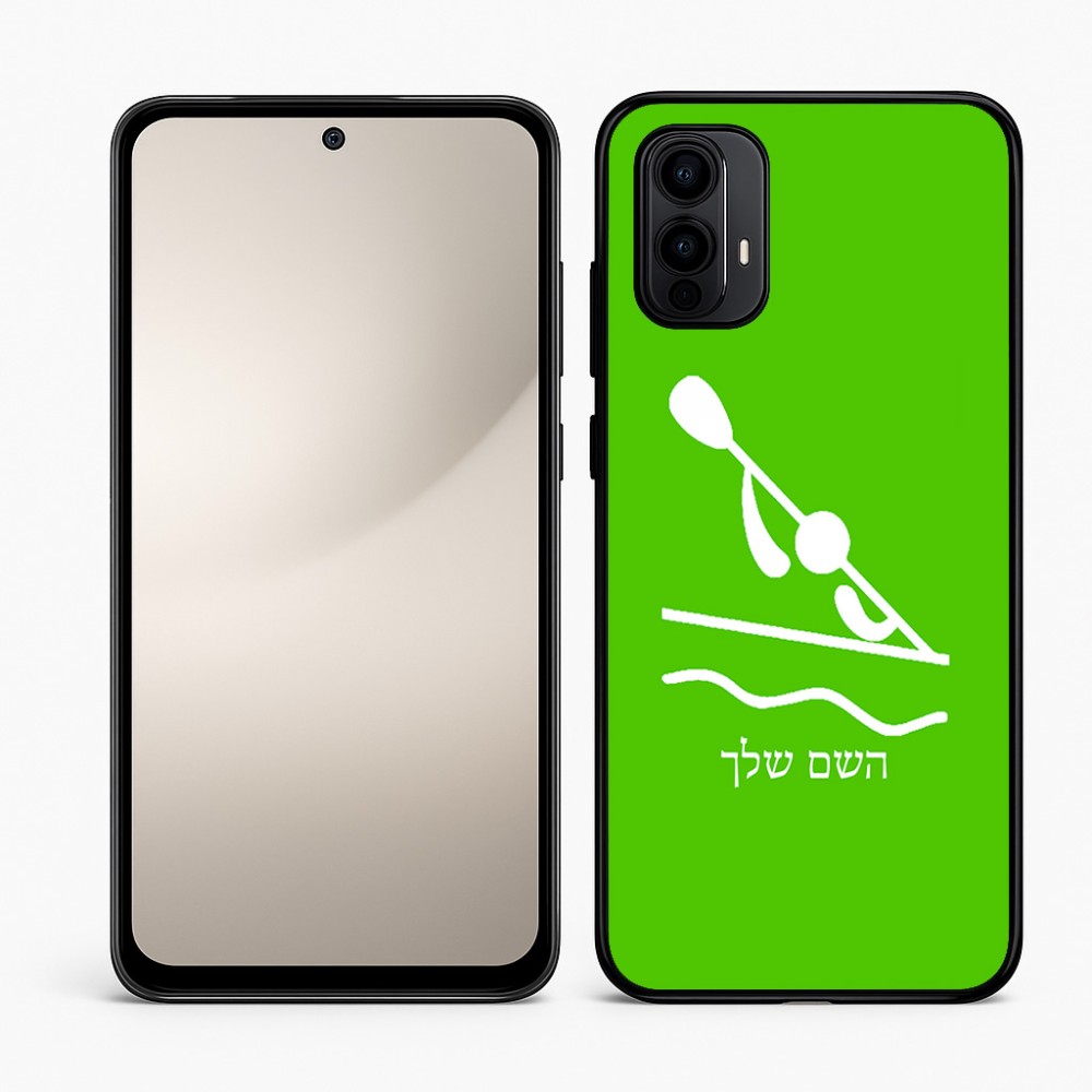 כיסוי בעיצוב אישי עם השם שלך לדגם - Motorola Moto E15 4G בעיצוב קיאק אולימפי