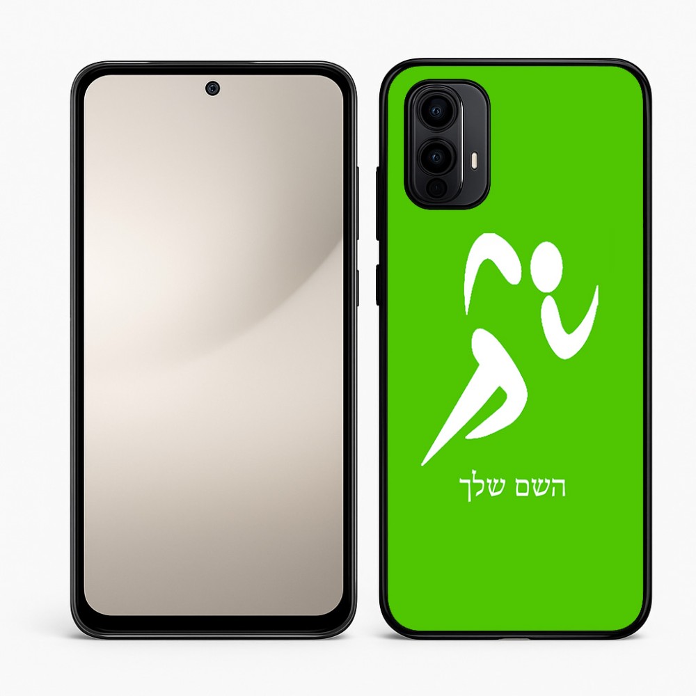 כיסוי בעיצוב אישי עם השם שלך לדגם - Motorola Moto E15 4G בעיצוב רצים אולימפיים