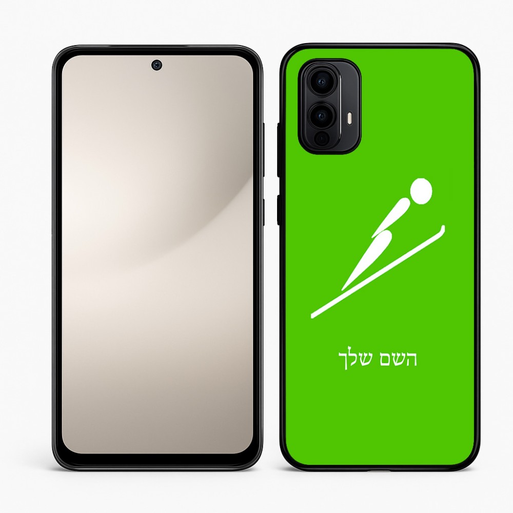 כיסוי בעיצוב אישי עם השם שלך לדגם - Motorola Moto E15 4G בעיצוב קפיצת סקי אולימפית