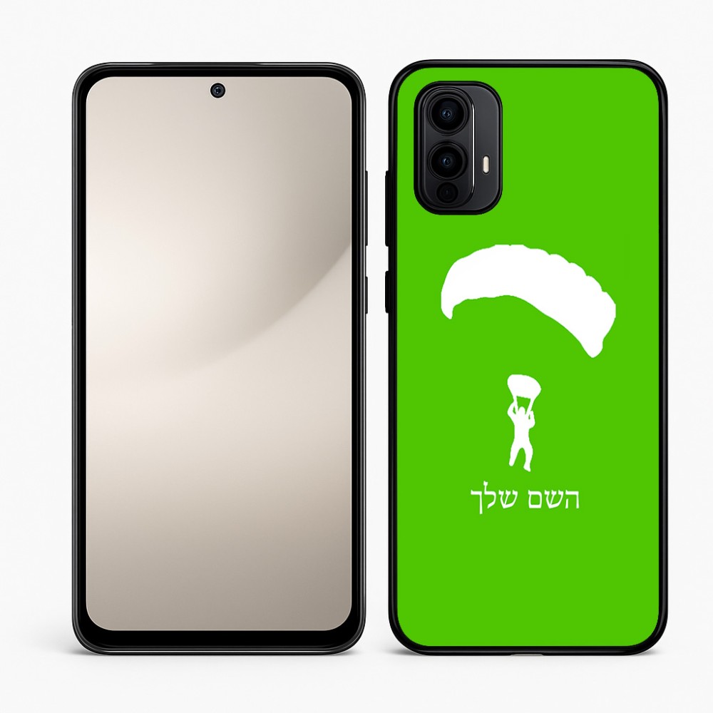 כיסוי בעיצוב אישי עם השם שלך לדגם - Motorola Moto E15 4G בעיצוב צניחה חופשית