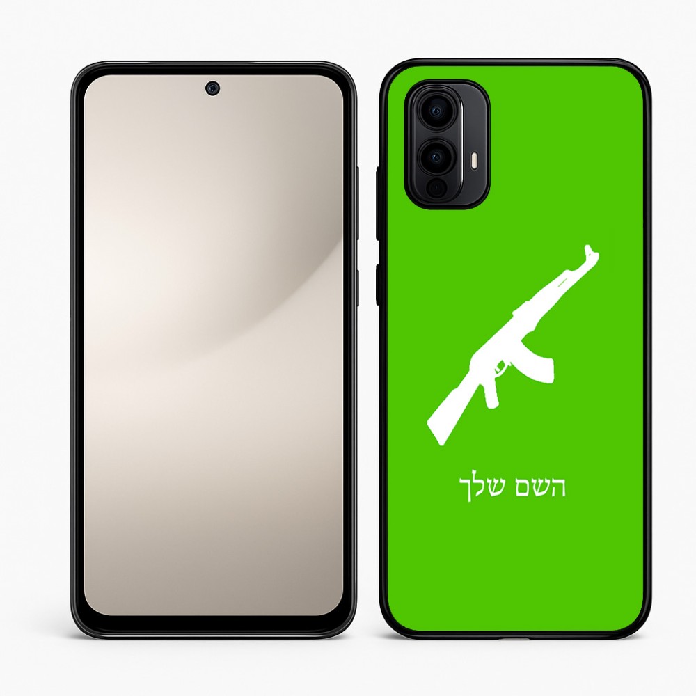 כיסוי בעיצוב אישי עם השם שלך לדגם - Motorola Moto E15 4G בעיצוב אק 47
