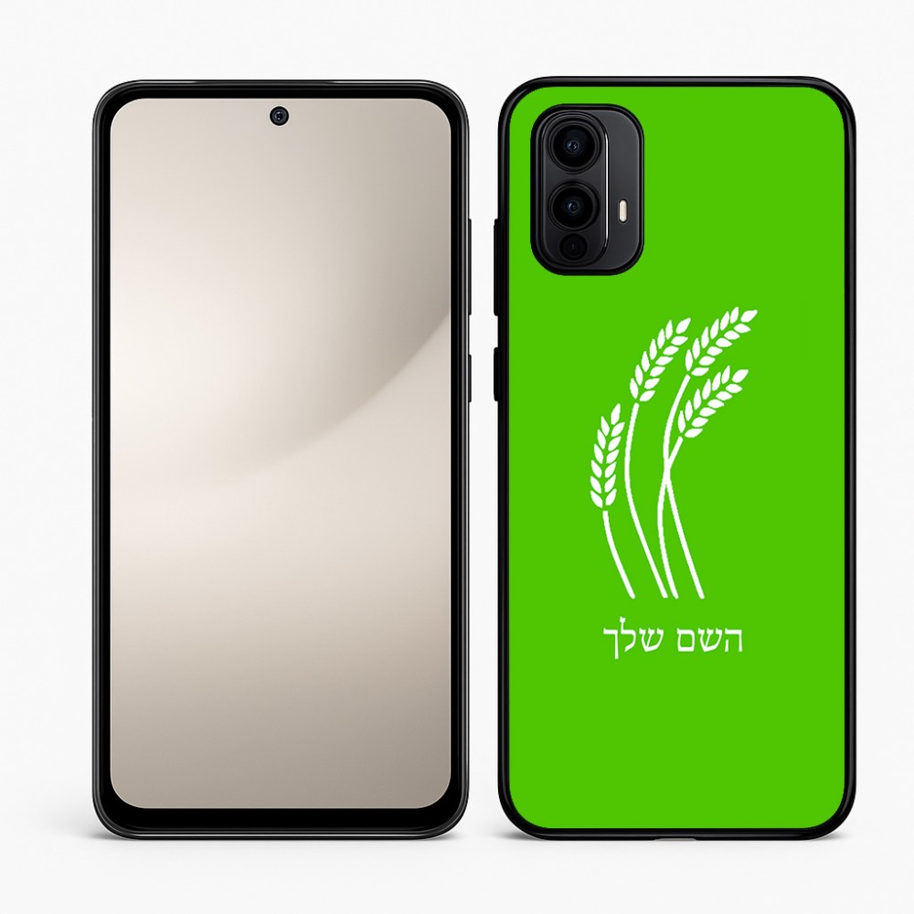 כיסוי בעיצוב אישי עם השם שלך לדגם - Motorola Moto E15 4G בעיצוב חיטה גלית זהב