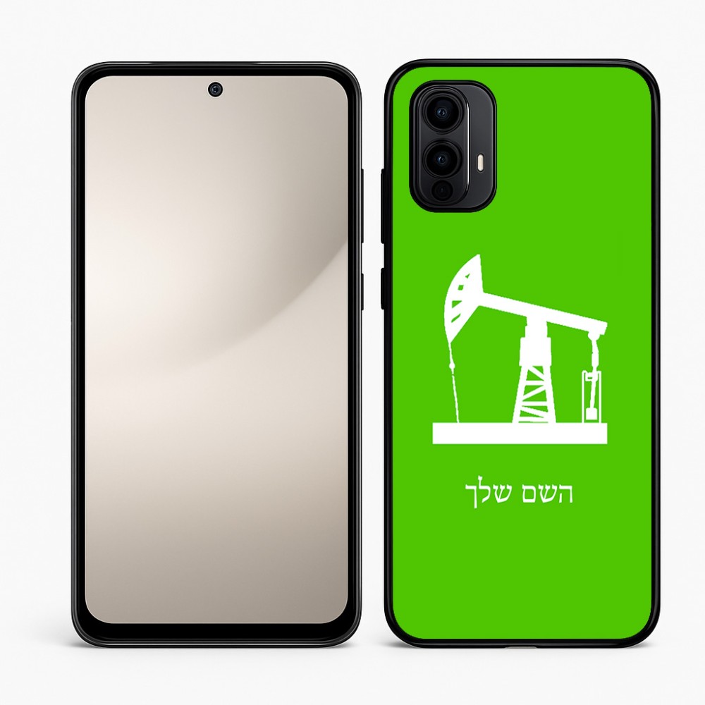 כיסוי בעיצוב אישי עם השם שלך לדגם - Motorola Moto E15 4G בעיצוב באר נפט