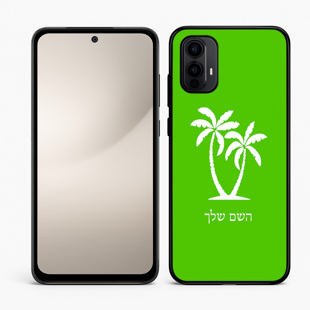 כיסוי בעיצוב אישי עם השם שלך לדגם - Motorola Moto E15 4G בעיצוב כפות ידיים