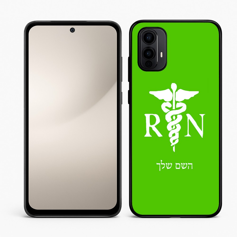 כיסוי בעיצוב אישי עם השם שלך לדגם - Motorola Moto E15 4G בעיצוב אחות מוסמכת
