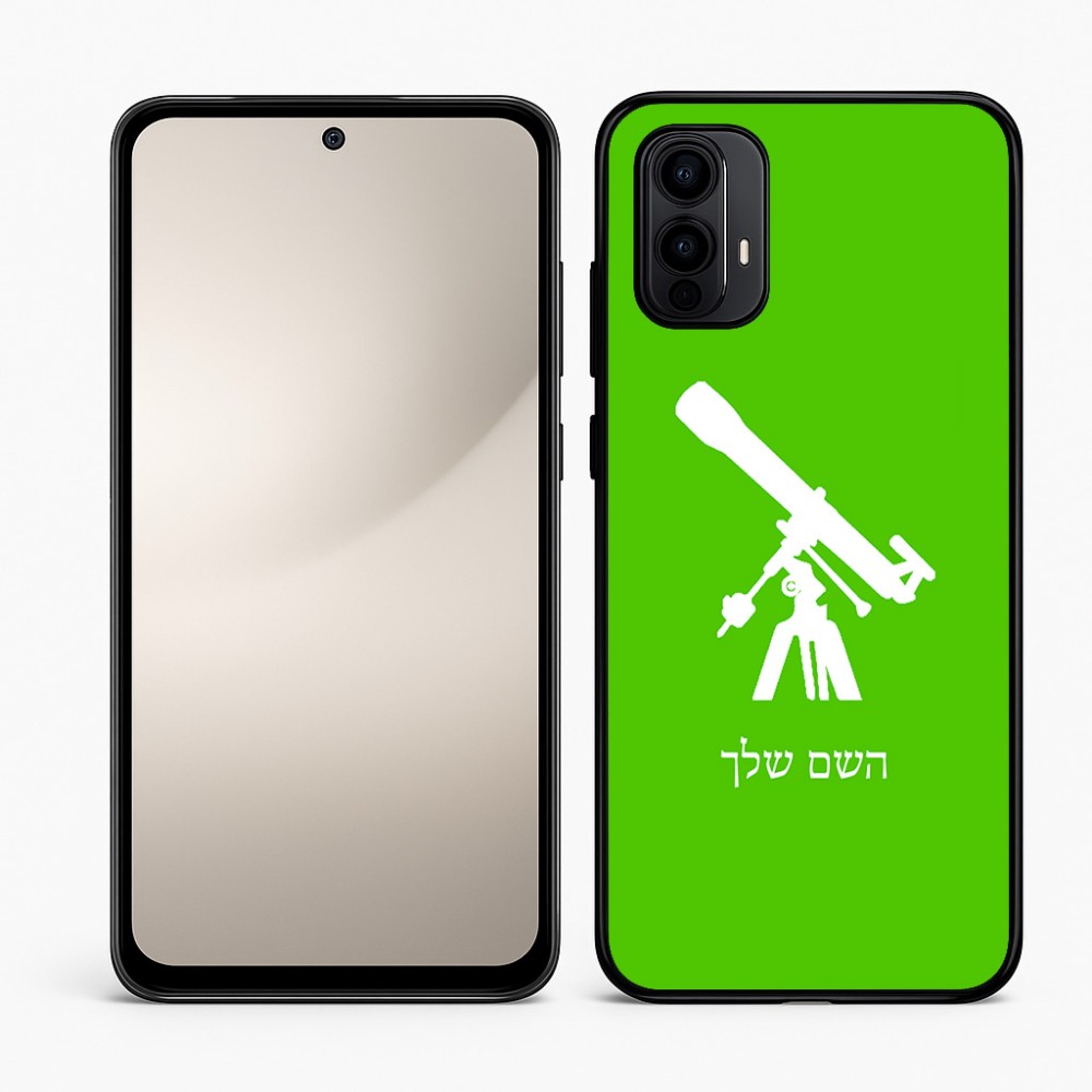 כיסוי בעיצוב אישי עם השם שלך לדגם - Motorola Moto E15 4G בעיצוב טלסקופ