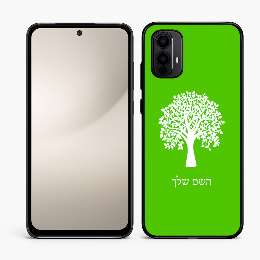כיסוי בעיצוב אישי עם השם שלך לדגם - Motorola Moto E15 4G בעיצוב עץ
