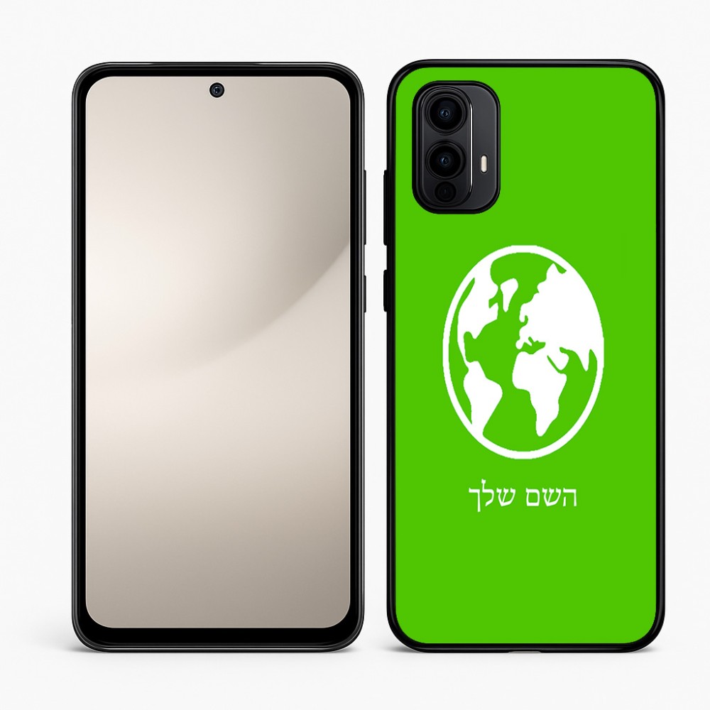 כיסוי בעיצוב אישי עם השם שלך לדגם - Motorola Moto E15 4G בעיצוב עולם