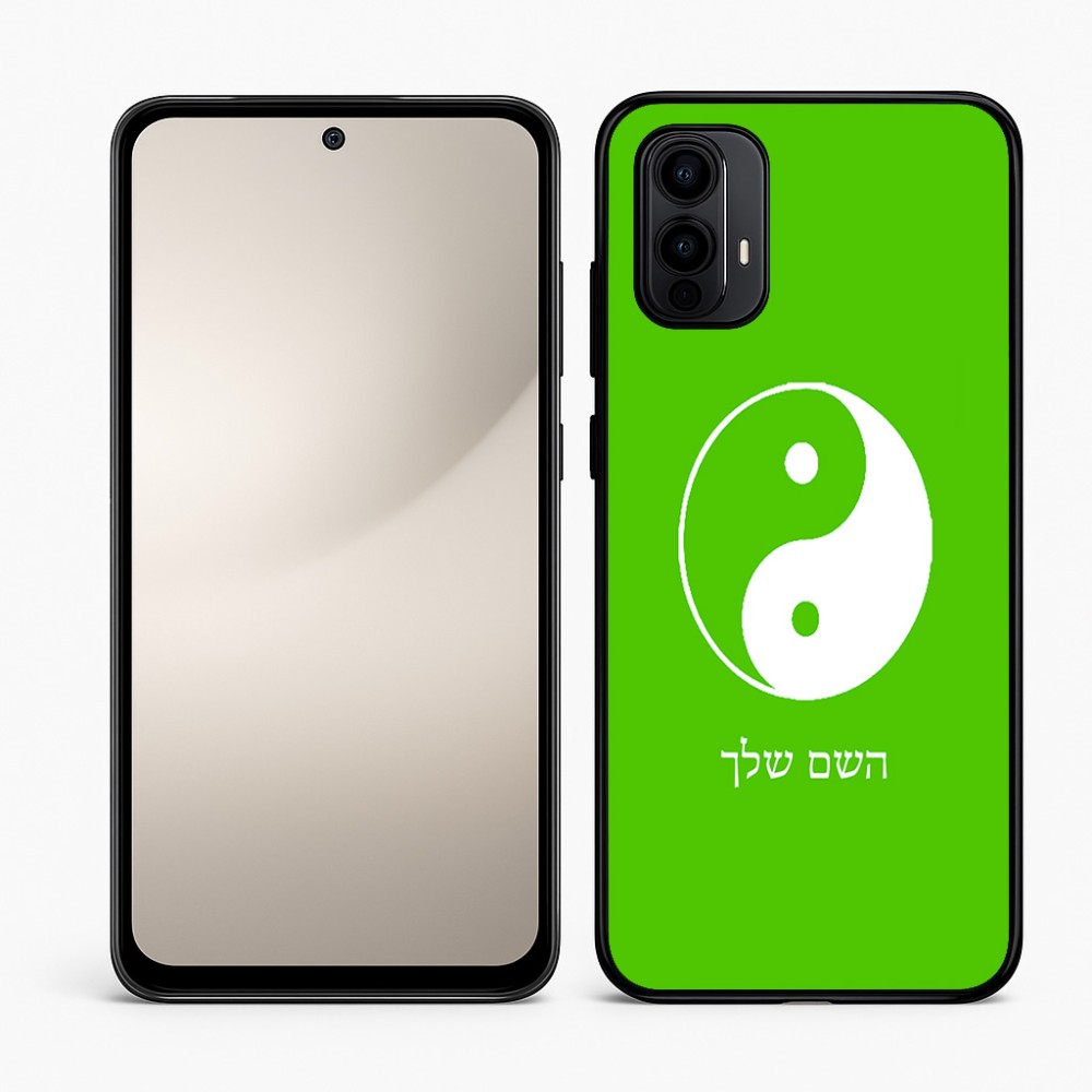 כיסוי בעיצוב אישי עם השם שלך לדגם - Motorola Moto E15 4G בעיצוב סמל יינג יאנג
