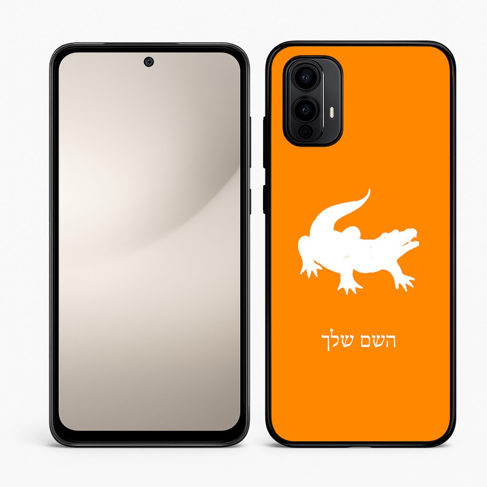 כיסוי בעיצוב אישי עם השם שלך לדגם - Motorola Moto E15 4G בעיצוב תנין