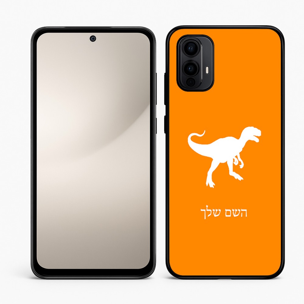 כיסוי בעיצוב אישי עם השם שלך לדגם - Motorola Moto E15 4G בעיצוב דינוזאור