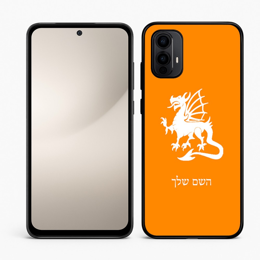 כיסוי בעיצוב אישי עם השם שלך לדגם - Motorola Moto E15 4G בעיצוב דרקון