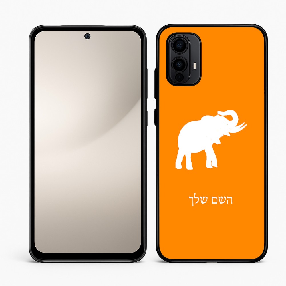 כיסוי בעיצוב אישי עם השם שלך לדגם - Motorola Moto E15 4G בעיצוב פיל