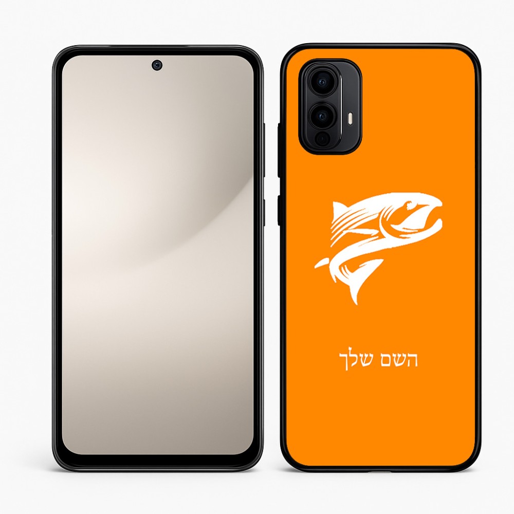 כיסוי בעיצוב אישי עם השם שלך לדגם - Motorola Moto E15 4G בעיצוב לדוג