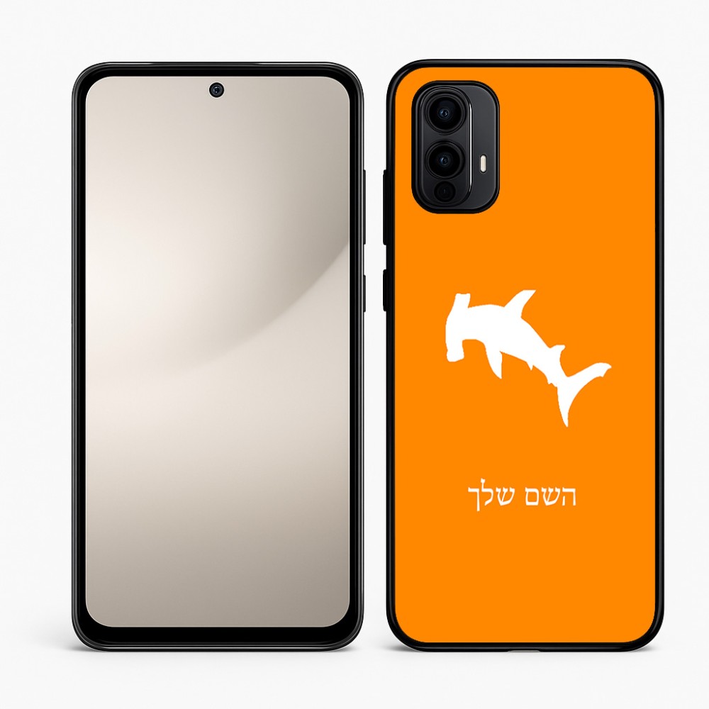 כיסוי בעיצוב אישי עם השם שלך לדגם - Motorola Moto E15 4G בעיצוב כריש ראש פטיש