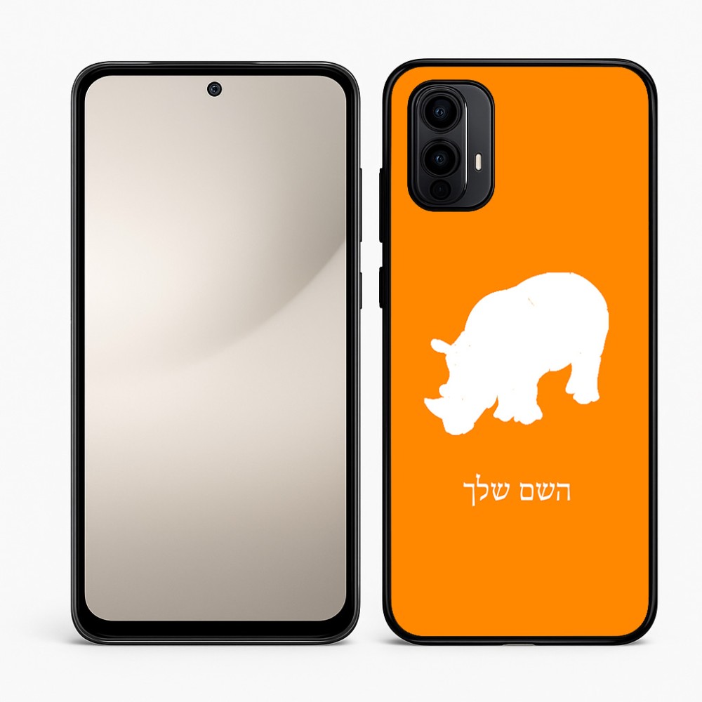 כיסוי בעיצוב אישי עם השם שלך לדגם - Motorola Moto E15 4G בעיצוב קרנף